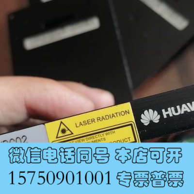 全新EDFA泵浦蝶形激光器光纤盒十几个，询价