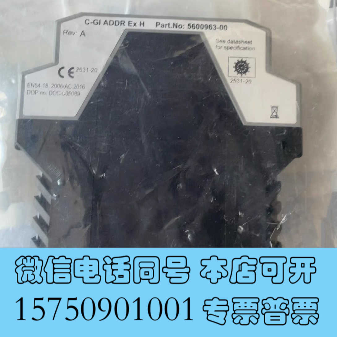 全新Consilium 安全隔离栅 C-GI ADDE EX H询价