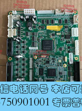 全新迈瑞 BS830 BS850 BS860生化仪主控板 线路板询价