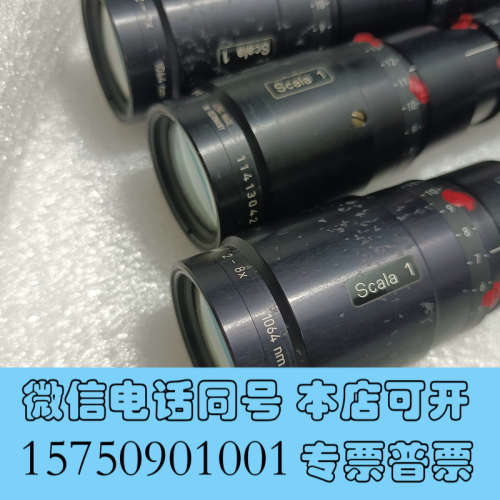 全新德国linos 罗敦斯德工业镜头进口原装正品RODENSTO询价