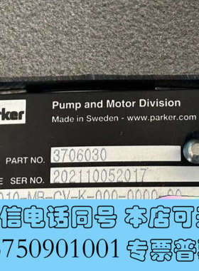 全新派克PARKER液压马达，3782009 F11-005-M询价