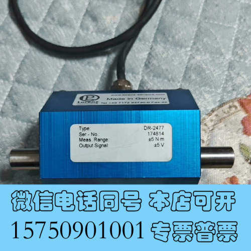 全新德国洛伦兹LORENZ 扭力传感器 DR-2477询价
