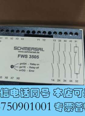 全新原装 施迈赛SCHMERSAL安全继电器FWS 3505C-需询价