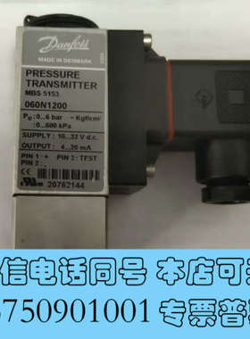 全新瓦锡兰压力传感器060N1200060N1201，060N询价