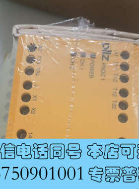 全新皮尔兹775600  全新原装现货询价