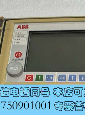 全新ABB REF542PLUS 1VCR007346 ref5询价