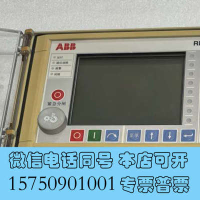 全新ABB REF542PLUS 1VCR007346 ref5询价