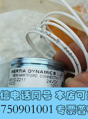 全新美国设Inertia+Dynamics电磁离合器Inerti询价