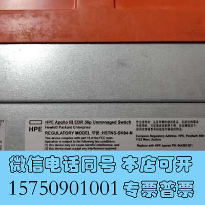 全新HP Infiniband Switch Module 36询价