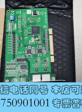 全新研华PCI-1202U 2端口AMONetRS-485主站卡询价
