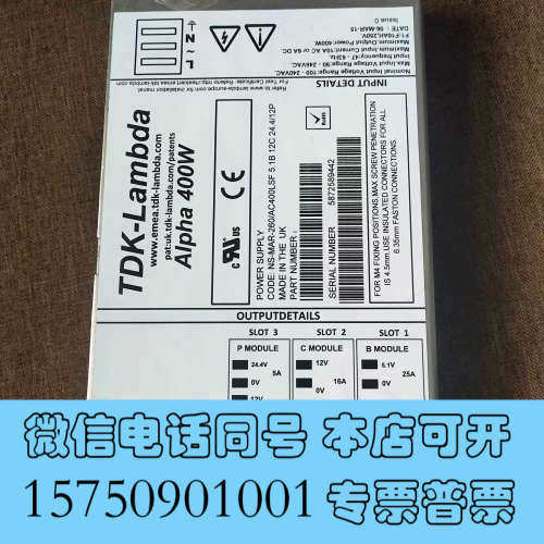 全新开关模块  Alpha 400W  J40029  电源二手询价