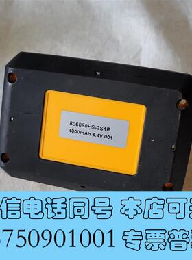 全新海康806890FS-2S1P电池4300mah6.4v需询价