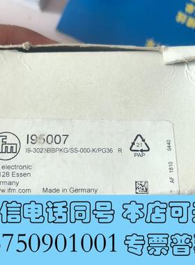 全新传感器I95007停产系列需询价