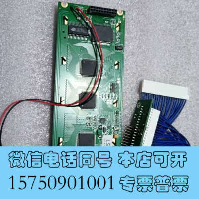 全新AALBORG 显示屏PCB PCB-LS24064 全新原询价