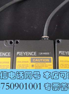 全新基恩士KEYENCELK-H022如下图所示需询价