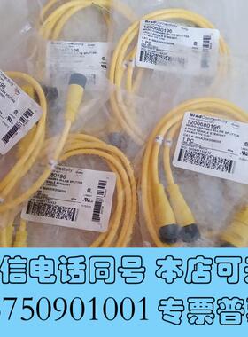 全新BradConnectivity连接线12006801需询价