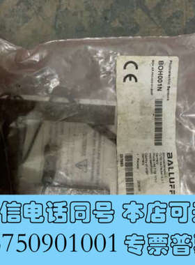 全新BALLUFF 巴鲁夫 BOH001N 传感器 不知道是不是询价