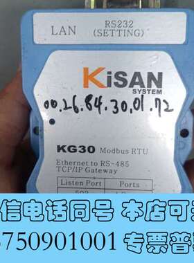 全新KISAN 模块需询价