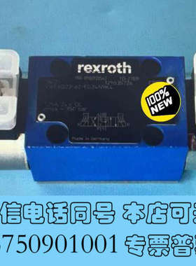 全新REXROTH电磁方向阀R900920562 4WE6Q23询价