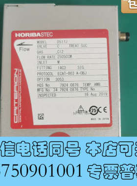 全新HORIBA CRITERION D517J 流量计系列询价