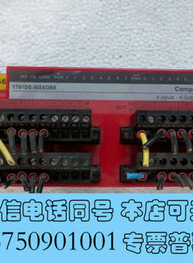 全新美国AB模块1791DS-IB8XOB 原装拆机 功能完好询价