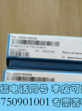 全新安捷伦A3000150X046询价