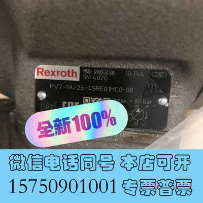 全新Rexroth，R901036556 4WRE6V16-2X询价