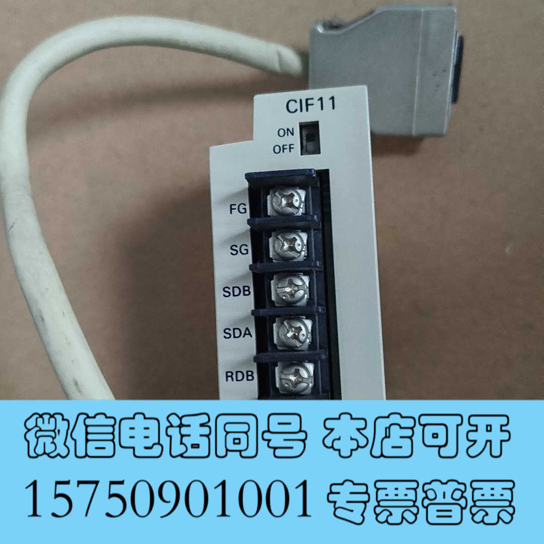 全新欧姆龙omron通讯模块 CPM1-CIF11  数量1只，询价
