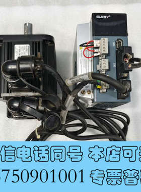 全新伊莱斯，ESDB-015AE驱动器，电机型号130EMA-0询价