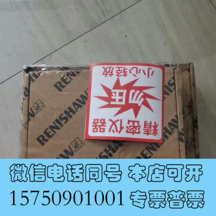 全新雷尼绍全新对仪TS-27R全新原装正品配件雷尼绍全新原装正询价