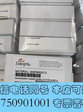 全新Entergris英特格垫片式过滤器1/4WGP需询价