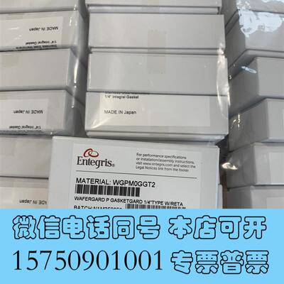 全新Entergris英特格垫片式过滤器1/4WGP需询价