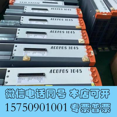 全新贝加莱ACOPOS1045,可升级114要啥配置您需询价