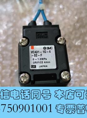 全新日本原装SMC电磁阀VCA31-1G-4-02-F,100V需询价