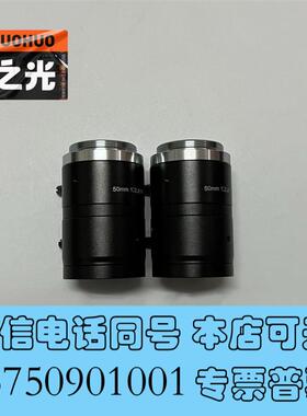 全新长步道/CHIOPT工业镜头50mm1/1.8”5MPF需询价