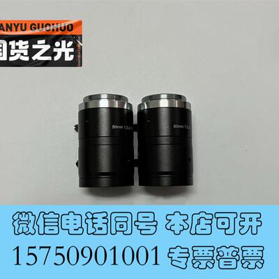 全新长步道/CHIOPT工业镜头50mm1/1.8”5MPF需询价