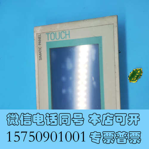 全新TP177A 6AV6642-0AA11-0AX1工控询价