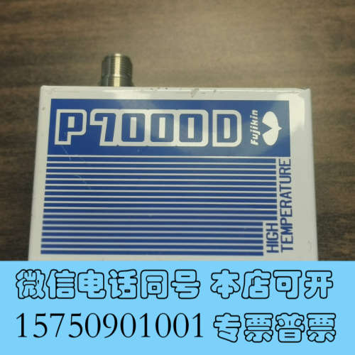 全新FUJIKIN富士金 质量流量计MFC 流量计P7000D系询价