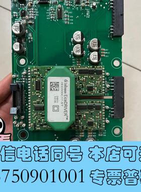 全新华锐超导变频器驱动版2ED300C17-ST,,需询价