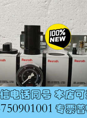 全新力士乐Rexroth空气过滤器R412007019/R412询价