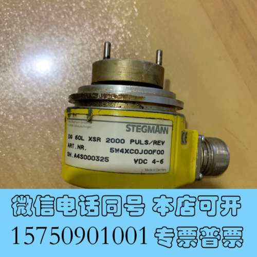全新STEGMANN编码器 DG-60L-XSR-2000-PU询价