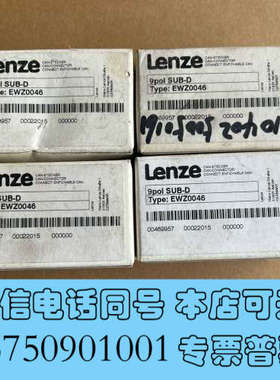 全新Lenze伦茨9针SUB-D通讯接头，型号EWZ0046询价