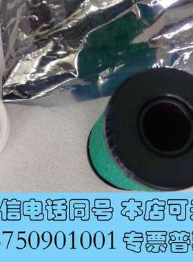 全新安捷伦真空泵油过滤器滤芯G6600-80044需询价