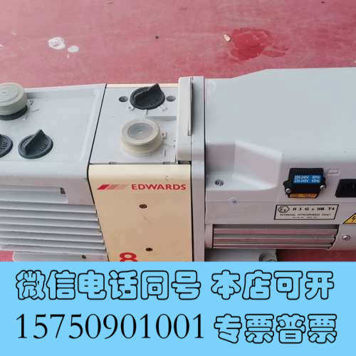全新爱德华RV8真空泵，爱德华真空泵真空度好，运行安静，电压10