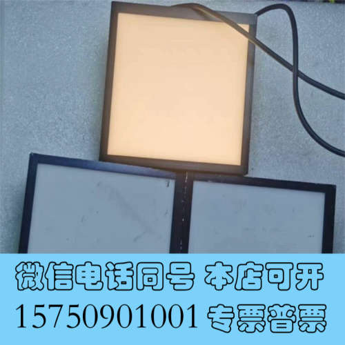 全新议价 CCS LDF-TP-100X100W28W50 白光询价
