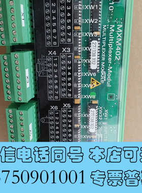 全新MXM402全新原厂件现货，有需要的朋友私信我询价哦价格优询价