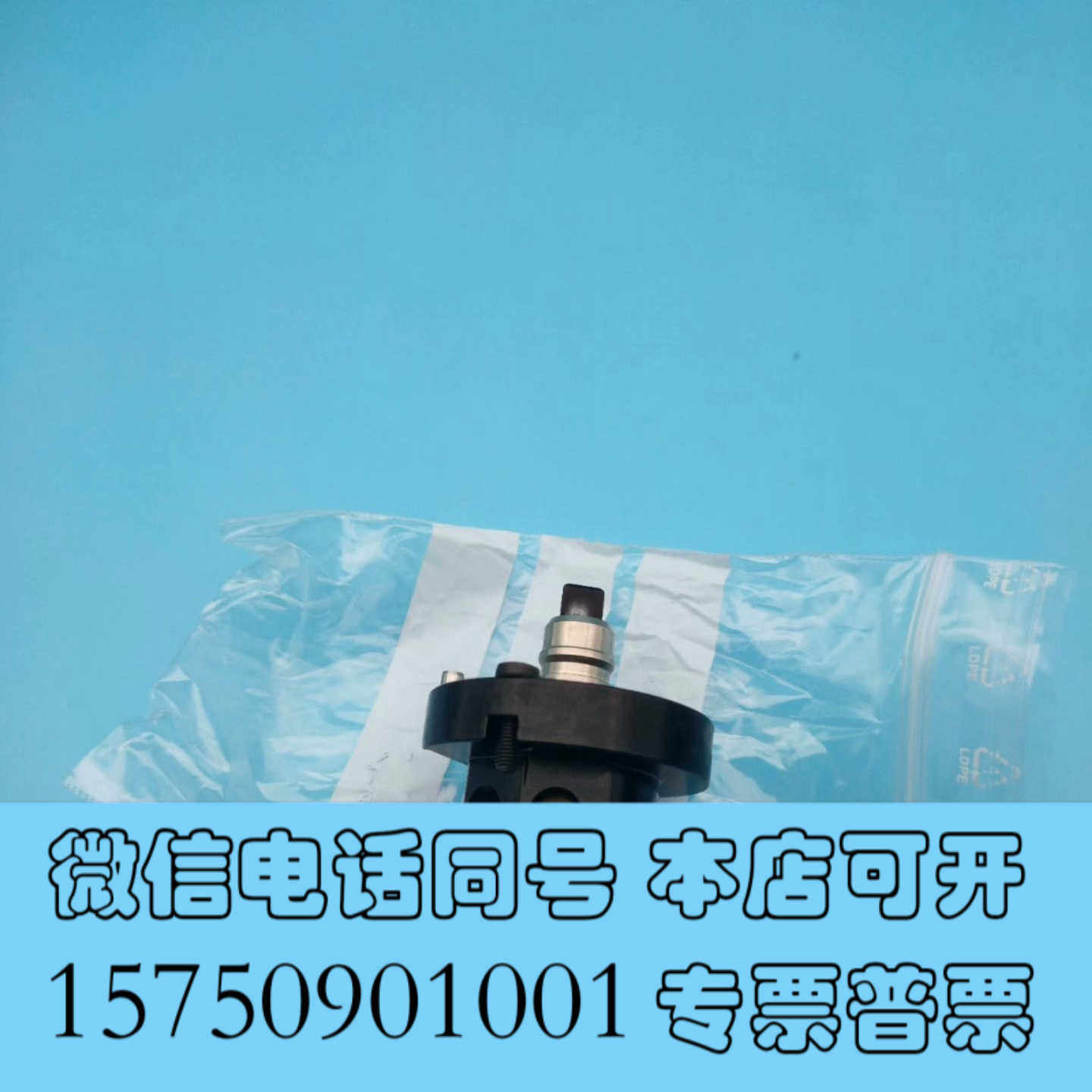 全新深圳中兴高锰八通阀宁波理工八通阀 碧兴高锰八通阀头 水质在