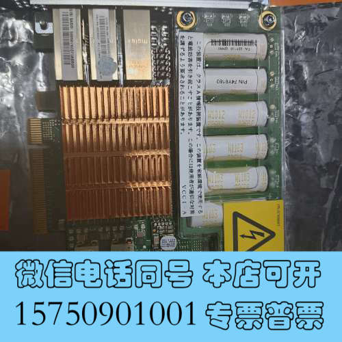 全新00E3278 00E2854 01EL711 02WN97询价
