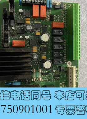 全新ENOTEC线路板，拆机包功能，拍下包邮询价