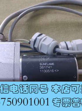 全新SUNFLAME马达381741询价
